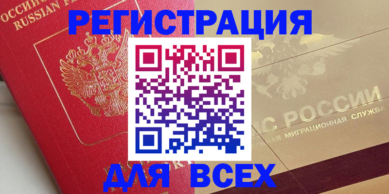 найти адрес прописки в Серове