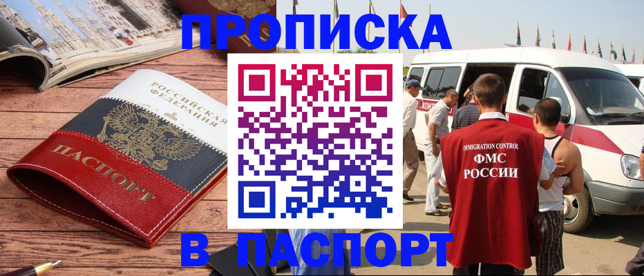 регистрация в Серове